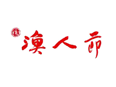 渔人节烤鱼品牌LOGO