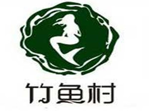 竹鱼村烤鱼品牌LOGO