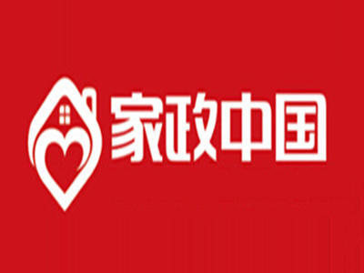 家政中国品牌LOGO