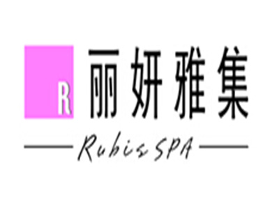 丽妍雅集加盟费