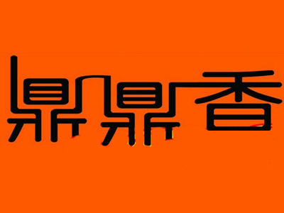 鼎鼎香里脊肉饼品牌LOGO