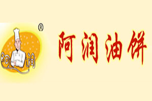 阿润油饼品牌LOGO