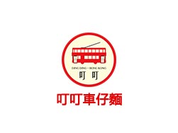 叮叮车仔面加盟费
