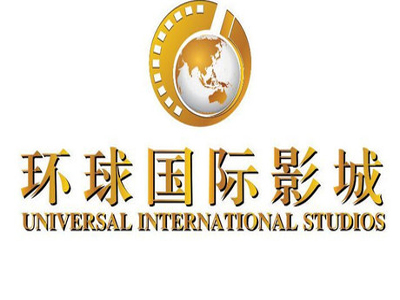 环球国际影城品牌LOGO