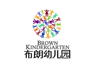 布朗幼儿园品牌LOGO