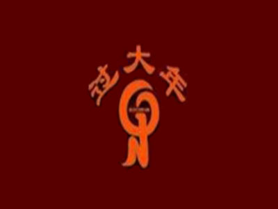 过大年吃饺子品牌LOGO