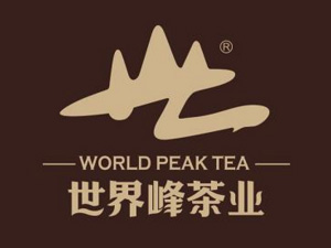 世界峰茶业品牌LOGO