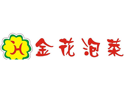 金花泡菜品牌LOGO