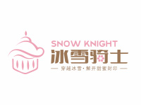 冰雪骑士冰淇淋加盟费