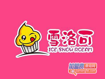 雪洛可冰淇淋品牌LOGO