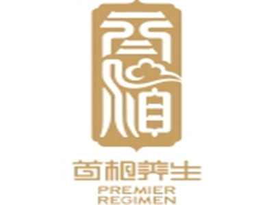 首相男士养生品牌LOGO