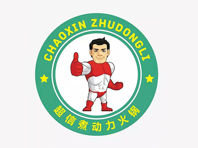 煮动力火锅加盟费