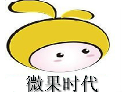 微果时代品牌LOGO