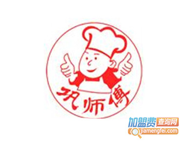 巩师傅驴肉火烧品牌LOGO