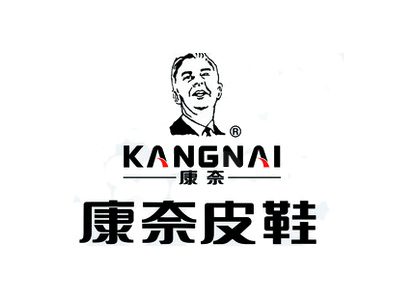 康奈皮鞋品牌LOGO