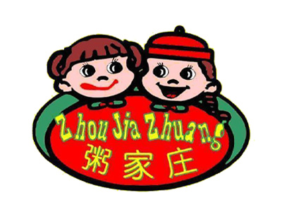 粥家庄加盟费