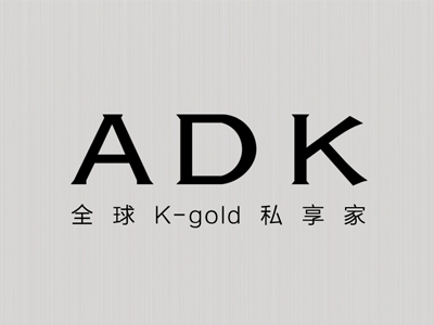 ADK珠宝加盟费