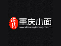 渝骄重庆小面品牌LOGO