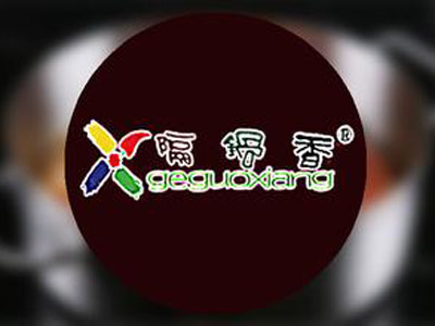 隔锅香茶餐厅品牌LOGO