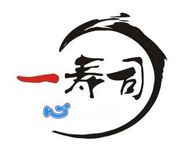 一心寿司品牌LOGO