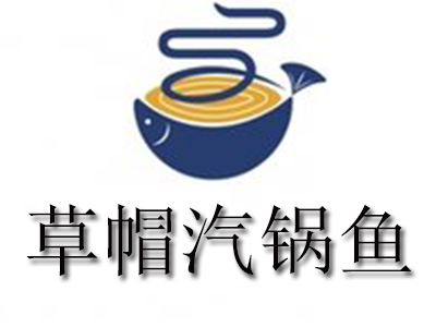 草帽汽锅鱼品牌LOGO