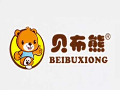 贝布熊童装品牌LOGO