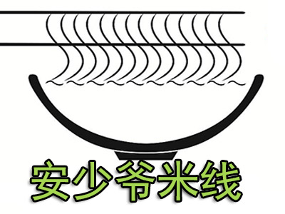 安少爷米线加盟费