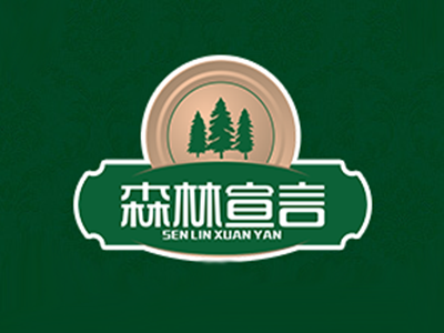 森林宣言品牌LOGO