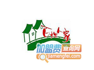百姓人家加盟费