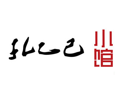孔乙己小馆加盟费