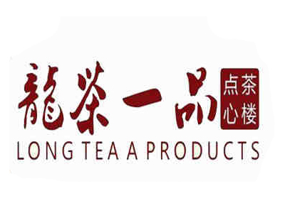 龙茶一品点心茶楼品牌LOGO