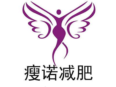 瘦诺减肥品牌LOGO