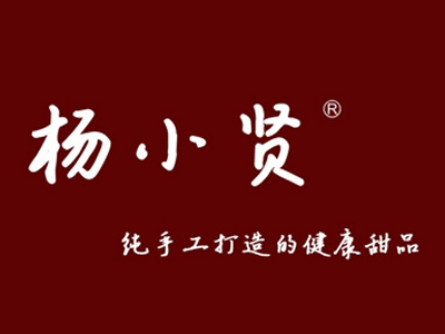 杨小贤加盟费