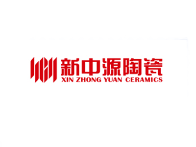 新中源陶瓷品牌LOGO