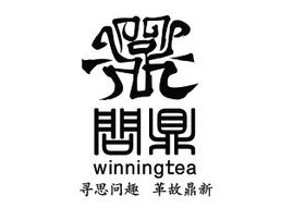 问鼎汝窑品牌LOGO