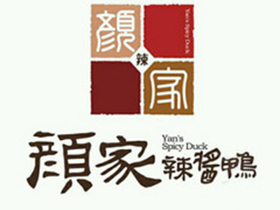 颜家辣酱鸭加盟费