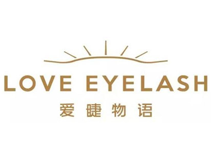 爱睫物语加盟费