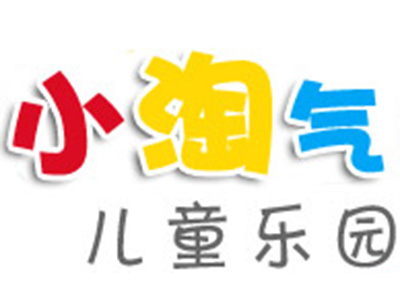 小淘气儿童乐园加盟