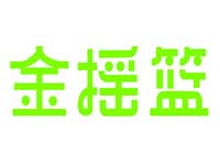 金摇篮孕婴店加盟费