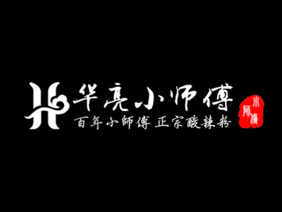 华亮小师傅酸辣粉品牌LOGO