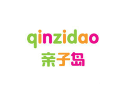 亲子岛孕婴加盟费