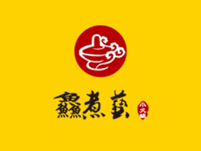 鱻煮艺小火锅加盟费