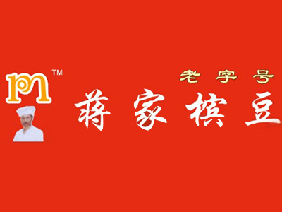 蒋家槟豆面皮品牌LOGO