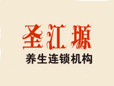 圣江塬品牌LOGO