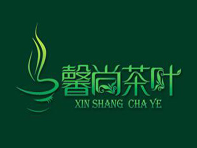 馨尚茶叶品牌LOGO