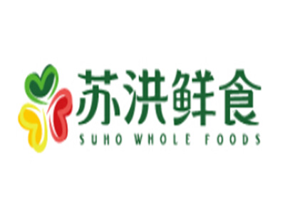 苏洪鲜食品牌LOGO