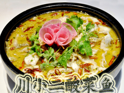 川小二酸菜鱼加盟费
