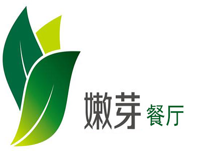 嫩芽餐厅品牌LOGO