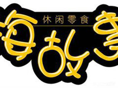 梅故事品牌LOGO