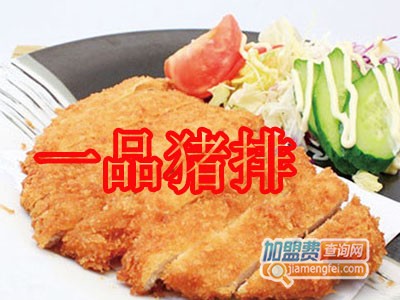 一品猪排加盟